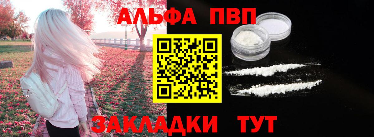 МЕФ   Гашиш  ГАШИШ  MDMA  Обь  Бошки Шишки  Вход с VPN 