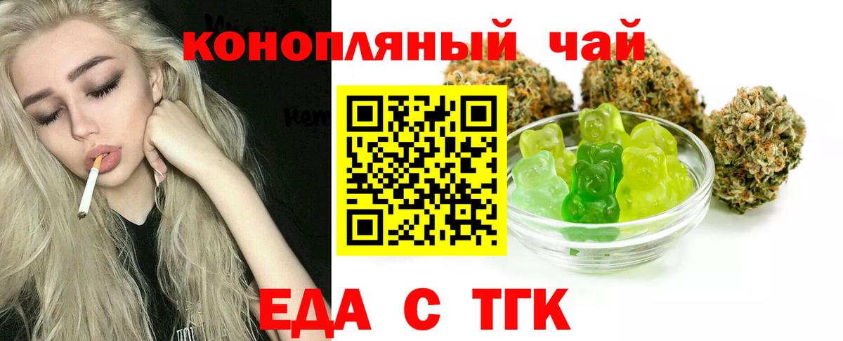Обь  Cannafood конопля  Вход с VPN 