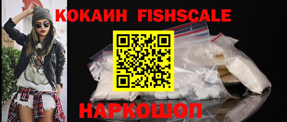 Cocaine Перу Обь