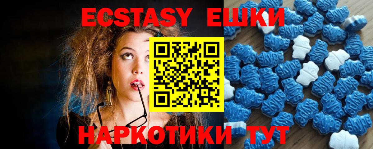 Экстази Дубай  Ecstasy Дубай  Вход с VPN  omg ссылки  Обь  Экстази 