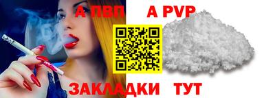 ALPHA-PVP Среднеуральск