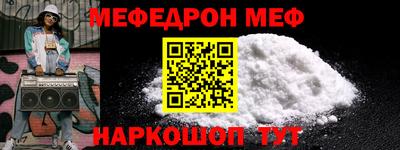альфа пвп VHQ Ставрополь