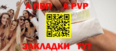 jwh Старая Купавна