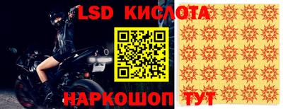 альфа пвп VHQ Ставрополь