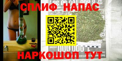 альфа пвп VHQ Ставрополь