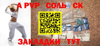 ALPHA-PVP Среднеуральск
