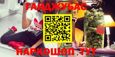 альфа пвп VHQ Ставрополь
