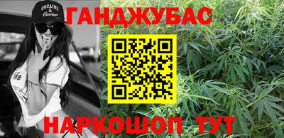 альфа пвп VHQ Ставрополь