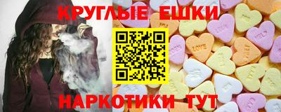 альфа пвп VHQ Ставрополь