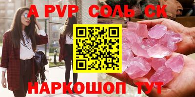 jwh Старая Купавна