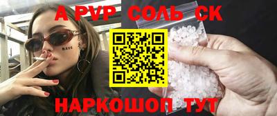 jwh Старая Купавна