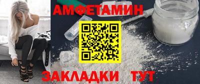альфа пвп VHQ Ставрополь