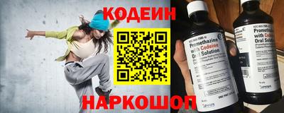 альфа пвп VHQ Ставрополь