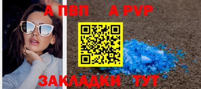 ALPHA-PVP Среднеуральск