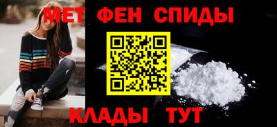 альфа пвп VHQ Ставрополь