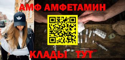ALPHA-PVP Среднеуральск
