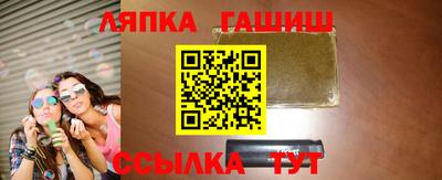 альфа пвп VHQ Ставрополь