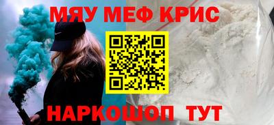 альфа пвп VHQ Ставрополь