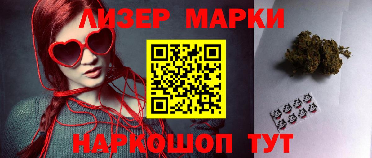 LSD-25 экстази ecstasy  Вход с VPN  Лсд 25 экстази  Обь 