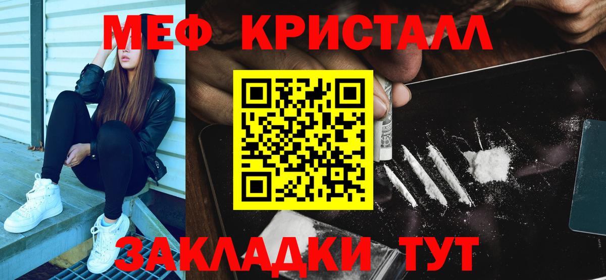 МЕФ  Обь