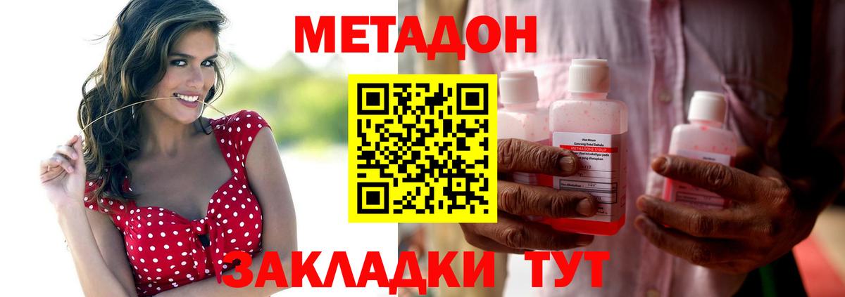 ЭКСТАЗИ Обь