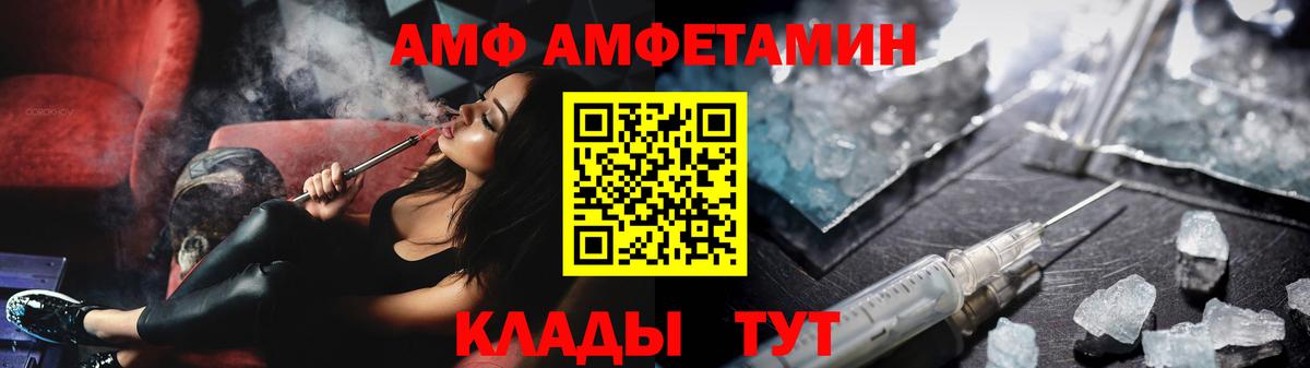 МЕТАМФЕТАМИН витя  Метамфетамин  Обь  Вход с VPN 