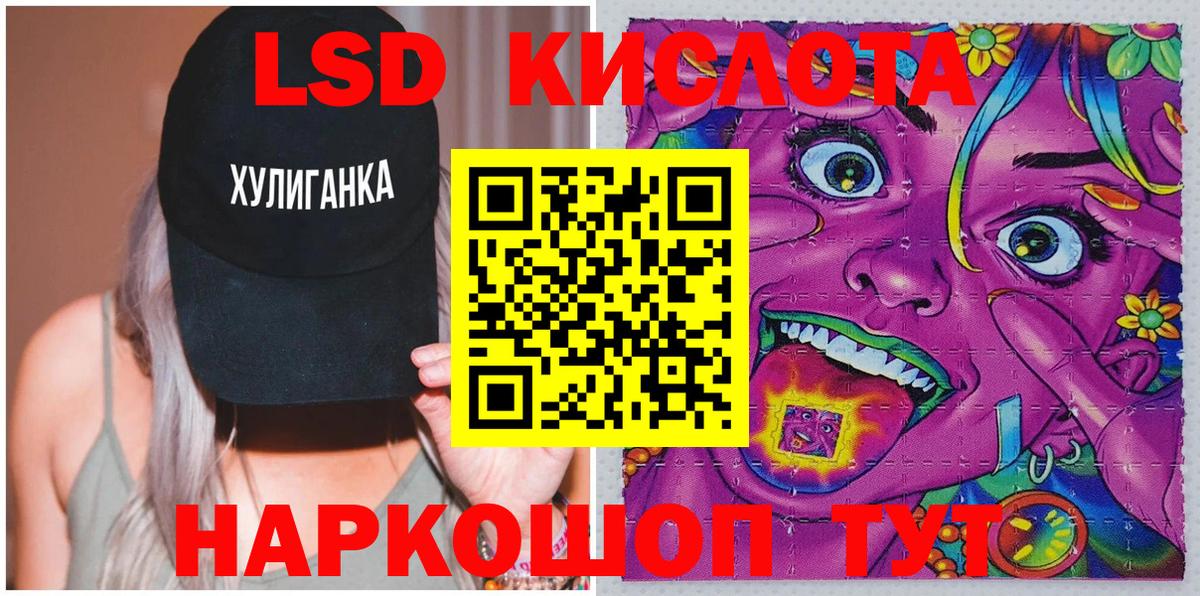 Наркотические марки 1,5мг  Вход с VPN  Обь 