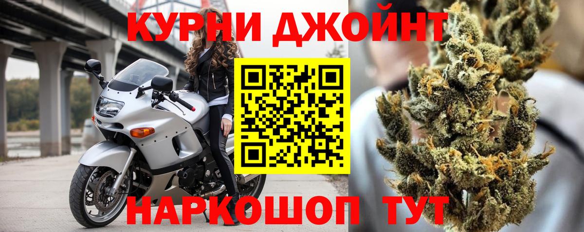 МАРИХУАНА SATIVA & INDICA  Канабис план  Шишки марихуана White Widow  Вход с VPN  Обь 